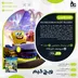 اکانت قانونی Nickelodeon Kart Racers برای PS5 و PS4